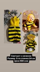 Кошки: Одежда для кошек и собак. Все НОВОЕ РАЗМЕР И ЦЕНА УКАЗАНЫ НА ФОТО — 6