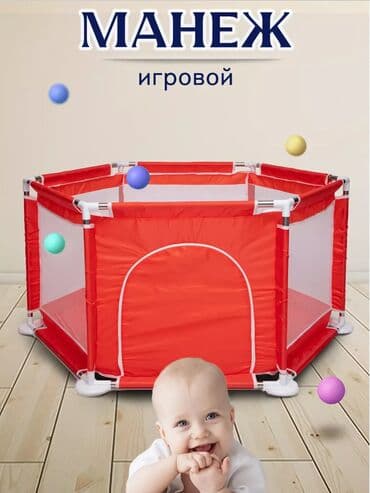 купить детскую горку: Детский игровой манеж + 20шариков Продаю мягкий и безопасный детский — 1
