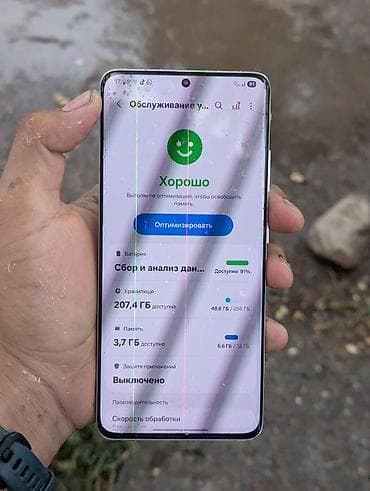 сансук: Samsung Galaxy S21 Ultra 5G, Б/у, 256 ГБ, цвет - Серебристый, 2 SIM, eSIM — 9