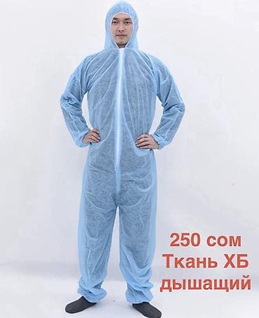 #комбинезонодноразовый#спецодеждабишкек#защитныйкостюм#одноразоваяодеж
