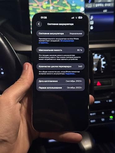 iphone 16 китайский: IPhone 15 Pro Max, Б/у, 256 ГБ, Natural Titanium, 95 % — 4