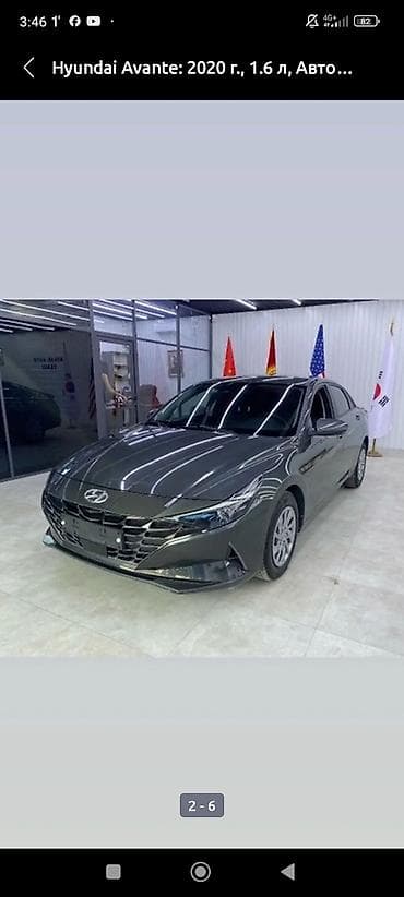 sonata 2017: Hyundai Avante: 2020 г., 1.6 л, Автомат, Газ, Седан — 1