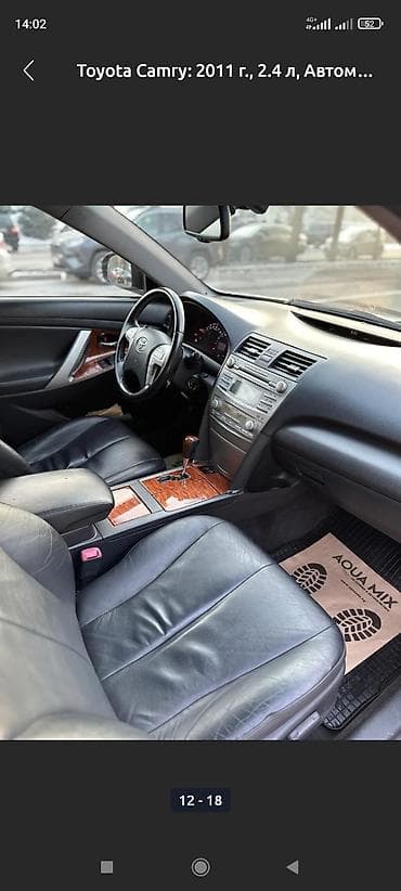 camry 40: Toyota Camry: 2011 г., 2.4 л, Автомат, Бензин, Седан — 2