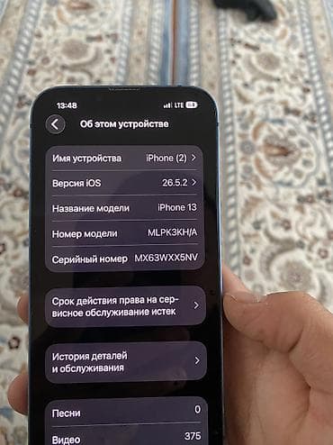 смарт часы x7 pro: IPhone 13, Б/у, 128 ГБ, Синий, 78 % — 6