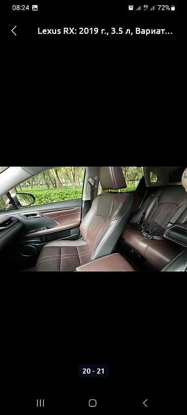 Транспорт: Lexus RX: 2017 г., 3.5 л, Автомат, Бензин, Внедорожник — 4