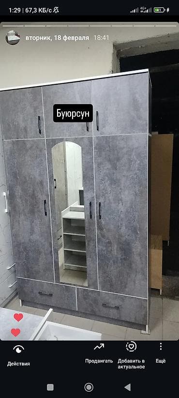 трансбой цена бишкек: Шкаф новый — 9