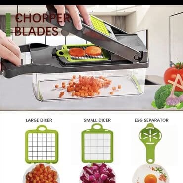 купить разделочную доску: Овощерезка-мандолина Veggie Slicer, комплект 14 в 1. Особенности: - — 2