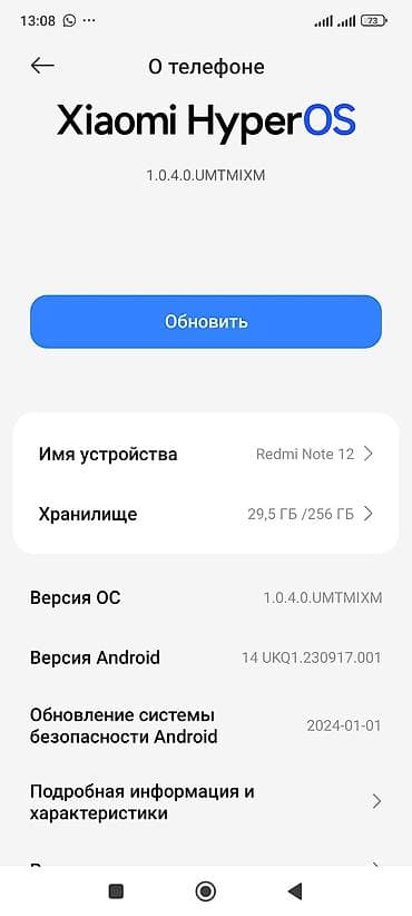 бу xiaomi redmi note 8 64 гб серый: Redmi, Redmi Note 12, 256 ГБ, цвет - Зеленый, 2 SIM — 2