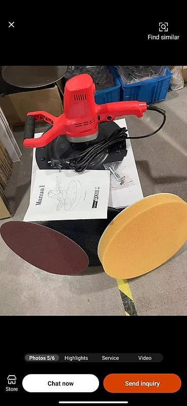 шакл: Новый, В наличии — 4