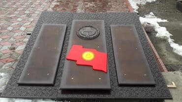 оборудования для вулканизации: ЧПУ. Услуги. Пояса,матрицы, пуансоны, медали на цветном металле. А — 10