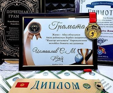 Грамоты, дипломы, сертификаты с рамкой и без с Вашим текстом! Дизайн