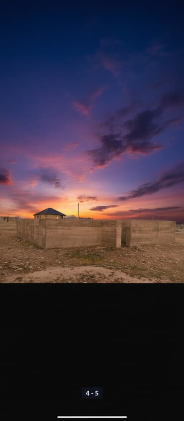 участок промышленного назначения: 5 соток, Для строительства, Красная книга — 2