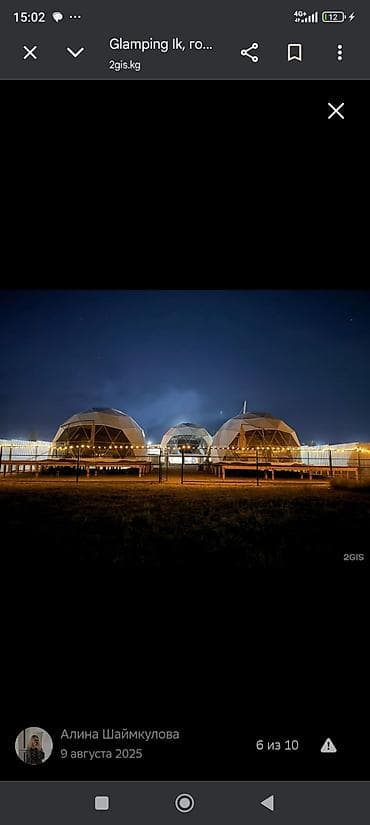 Продажа домов: Геокупольные домики для глэмпинга - Современные геодезические купола — 3