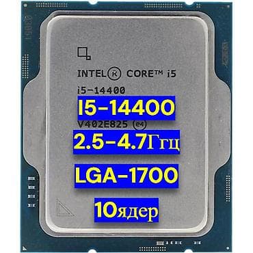 Процессор, Б/у, Intel Core i5, 10 ядер, Для ПК