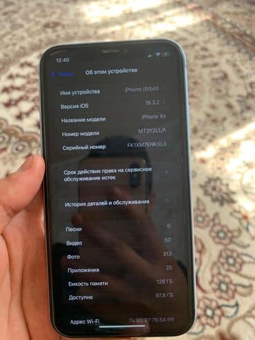 айфон xr 64 гб цена в бишкеке: IPhone Xr, Колдонулган, 128 ГБ, Blue Titanium, Каптама, 80 % — 6