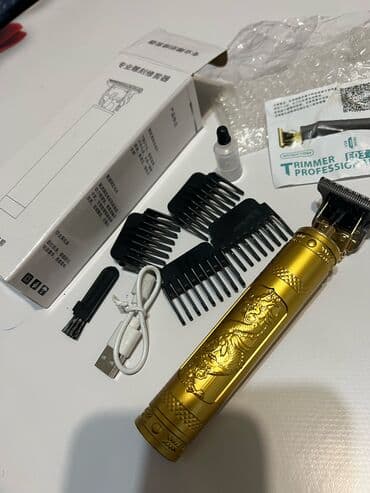 триммер бу: Триммер — 3