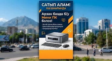 планшет на колесах: Графические планшеты — 1