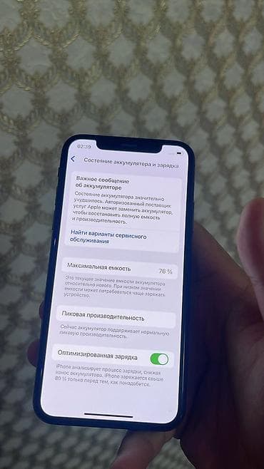 iphine xr: IPhone Xs, Б/у, 256 ГБ, Черный, Чехол, 76 % — 6