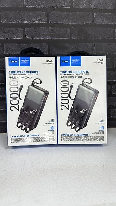 Внешний аккумулятор Hoco J156A (premium product) - Емкость: 20000