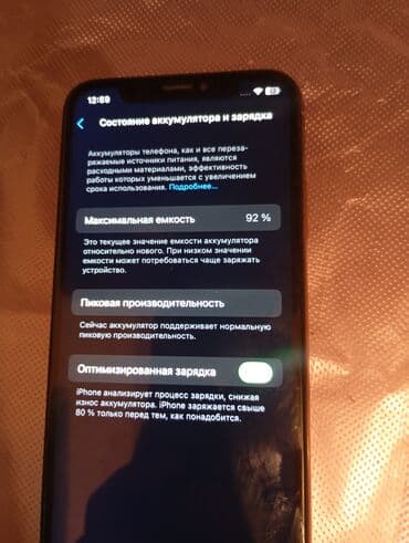 тв бокс для телевизора: Redmi, Redmi 13C, 256 ГБ, цвет - Черный — 6