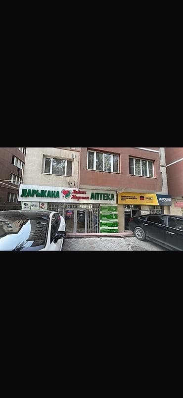 магзин: Продажа бизнеса Магазин, Косметика, Вместе с: Оборудование и мебель — 5