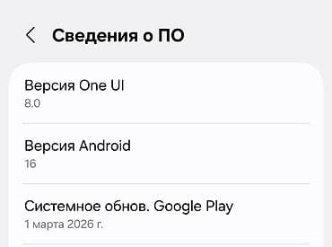intel core 2 duo: Samsung Galaxy S24 Ultra, Б/у, 512 ГБ, цвет - Серый, eSIM — 3