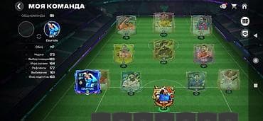 sho me combo: Представляем виртуальную футбольную команду из игры FC Mobile — 1