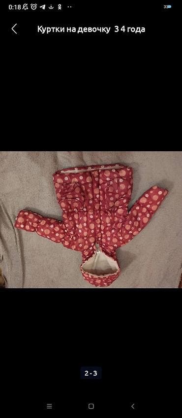 алмаштырыш: Куртки на 4,5 дет обе обмен на 5 кг сахара — 2