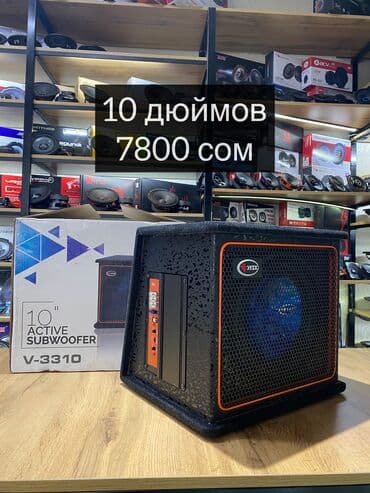 усилител буфера: Огромный выбор сабвуферов!! Всех размеров ! у нас вы можете найти — 10