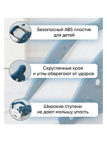 горка 4: Детский игровой комплекс 3-в-1: горка + качели-балансир с ручкой + — 2