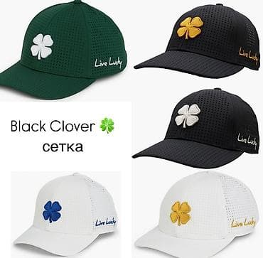 Black Clover. Перфорированная бейсболка с логотипом Clover. Вышивка