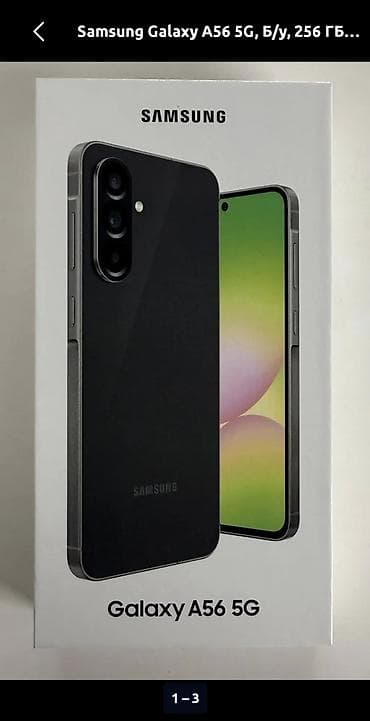iphone battery: Samsung Galaxy A56 5G, Б/у, 256 ГБ, цвет - Черный, 1 SIM, 2 SIM, eSIM — 2
