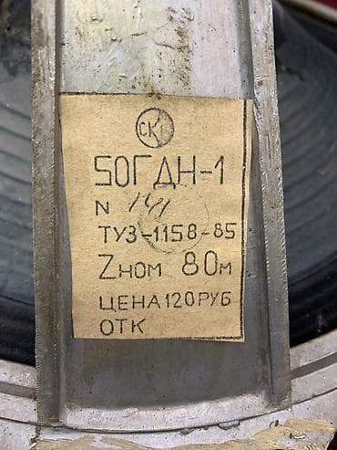 jbl tune 710: Акустические динамики и рупоры (набор) Состав: ТОП КОЛОНКА ДИНАМИКТЕР — 5