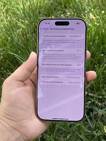 poco 5x pro: IPhone 16 Pro, 256 ГБ, Коробка, 91 % — 3