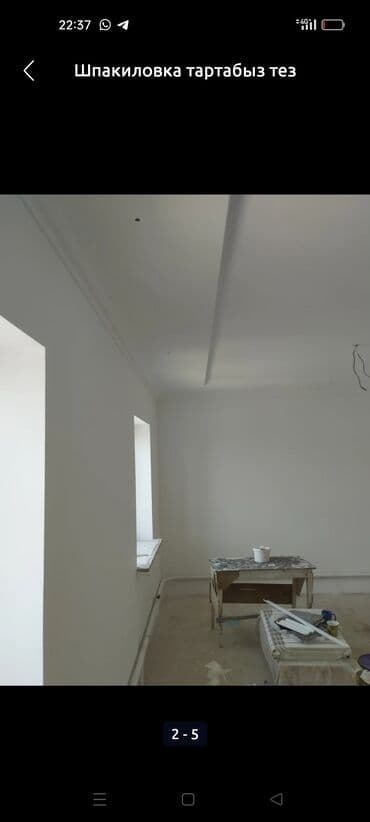 6 минут ежедневник бишкек: Шпаклевка тартабыз тез жана тегиз стажы 15 жыл — 4