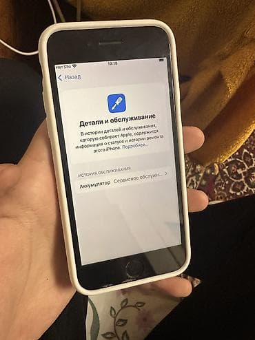 чехол на айфон хс: IPhone SE 2022, 64 ГБ, Белый, Защитное стекло, Чехол, 75 % — 6