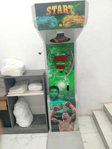 недорогое оборудование для малого бизнеса: Игровой аттракцион «Boxer» (силомер/боксерская груша) - Напольный — 1