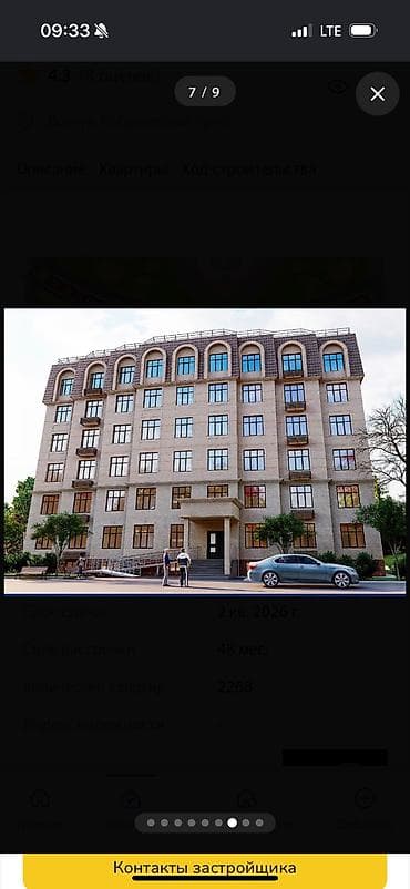 праститутка манас: 1 комната, 35 м², Элитка, 6 этаж, Готовая ПСО (под самоотделку) — 5