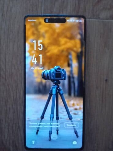 Infinix HOT 50, Б/у, 256 ГБ, eSIM