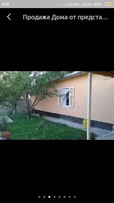 квартира с участком: Бишкек арена стадион Евразия парктын жанынан толук буткон жер Уй — 1