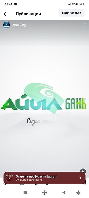 барачные квартиры: 1 комната, Собственник, Без подселения, Без мебели — 4