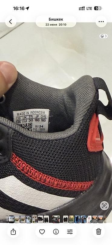 Кроссовки Adidas для детей - Размер по бирке:30 - Производство — 3