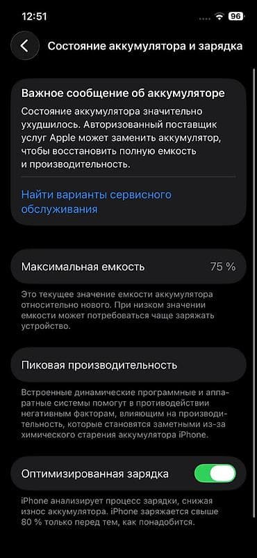 iphon 7 plus: IPhone 12 Pro, Б/у, Space Gray — 6