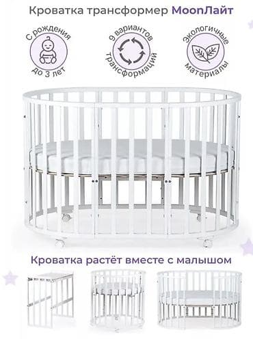 раздвижная детская кровать: Детская кровать трансформер, Другой тип, цвет - Белый — 1