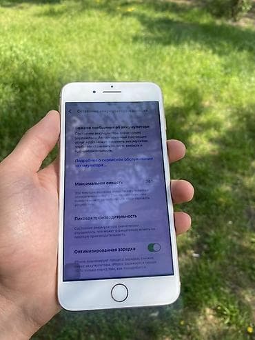 аифон 7: IPhone 8 Plus, Золотой — 6