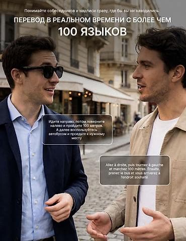 Техника и электроника: IPhone 17 — 3