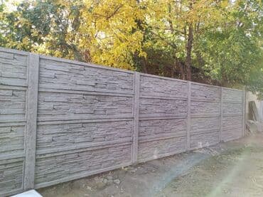 готовый забор: Заборы и ограждения, Бесплатная доставка — 7