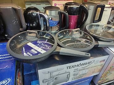 Сковороды Vicalina с крышками - Материал корпуса: литой алюминий с