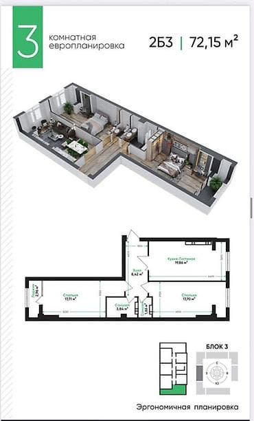 discovery studio: 3 комнаты, 72 м², Элитка, 2 этаж, ПСО (под самоотделку) — 3