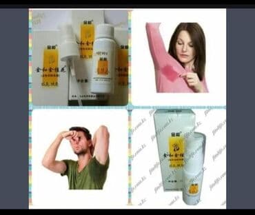 спрей 18: Спрей для подмышек. Эффективно устраняет запах пота (подмышки, стопы) — 2